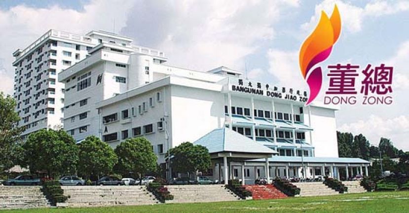 董总促政府俯顺民意　制度化拨款全国81华中