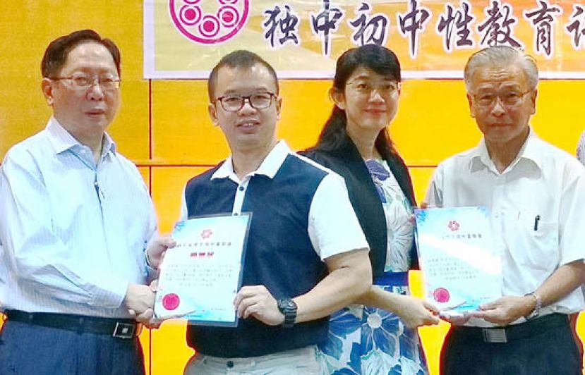 诗巫董联会主席天猛公拿督刘利民及筹备会主席张锦兴（左1及右1）分别赠送纪念品予两位讲师，来自台湾性学会认证合格性教育教师的吴启铭及蔡秀琴（左2及右2）。