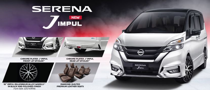 日本豪华MPV – 全新 NISSAN SERENA J IMPUL    本周末古晋VIVACITY亮相