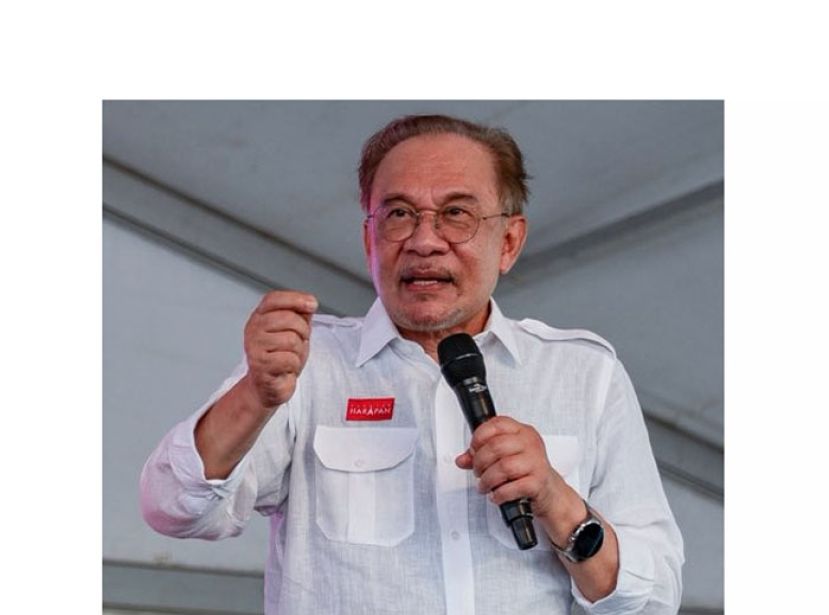 拿督斯里安华。