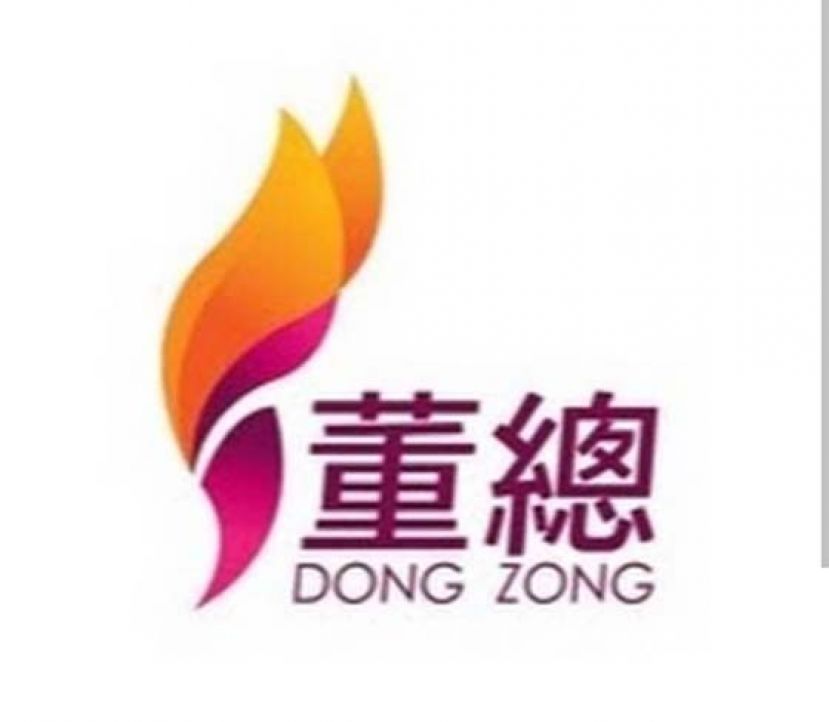 理性对话共商教育议题　董总挺新政首重拼经济