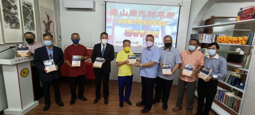 砂副总理拿督斯里沈桂贤（左五）主持&ldquo;闽山闽水物华&rdquo;新赠书仪式，左一起为 古晋中华文化艺术促进协会副会长许庆喜、砂拉越中华总商会会长拿督陈日枝、古晋中华文化艺术促进协会会长陈华敏、中国驻古晋总领事邢伟平。右一起为古晋中华文化艺术促进协会副会长刘纯强、砂华人社团总会秘书林亚德、砂中友好协会副会长拿督黄国辉、古晋中华小学校董会主席拿督蔡文铎。