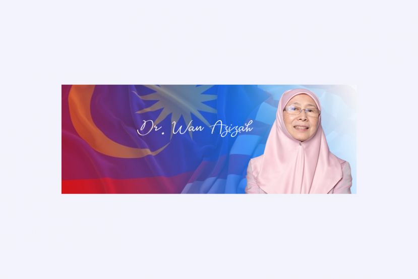 前副首相兼公正党顾问拿督斯里旺阿兹莎。