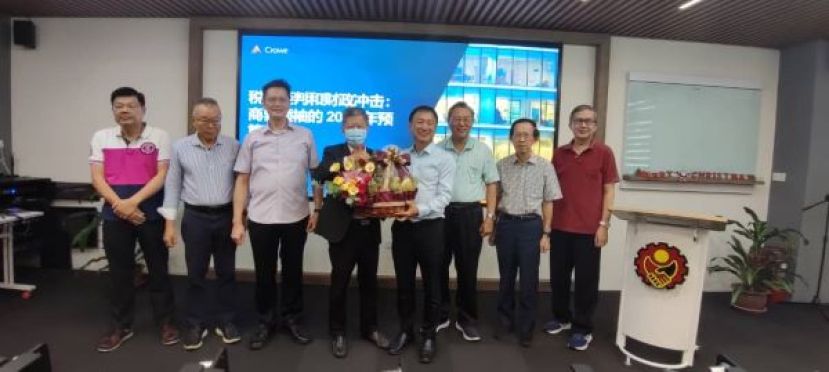 古晋中总会长拿督陈日枝（左四）赠送纪念品予主讲人张添堡审计师时影。左起副财政拿督王裕华、工业组主任陈育盛博士以及财政何修华；右起为青商团团长黄福庆、人力资源组主任郑佑上以及马中经贸组主任张光福。