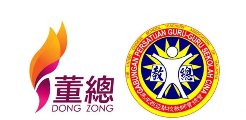 加强拨款机制和透明度　董教总吁新财案列拨款细节