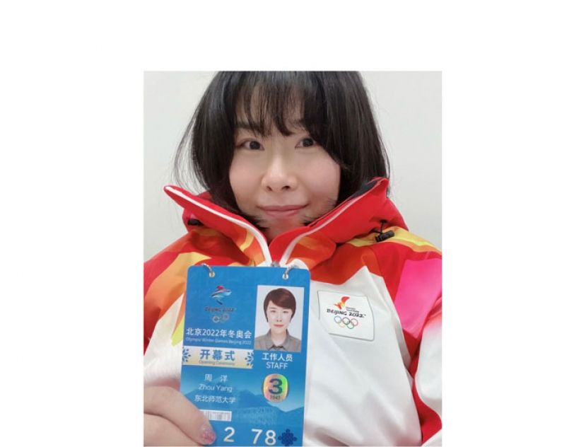 冬奥冠军周洋：我曾经是个蔫儿淘的小孩