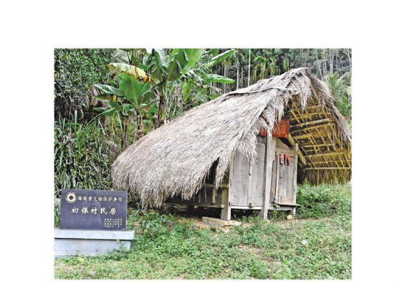 海南省五指山市初保村船型屋。