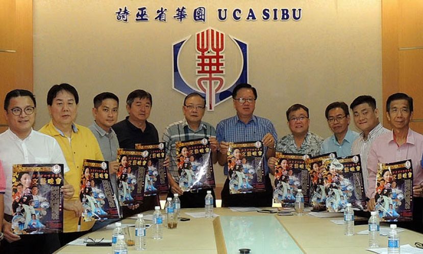 华团理事展示《中国闽清县映山红艺术团文艺晚会》的宣传海报。