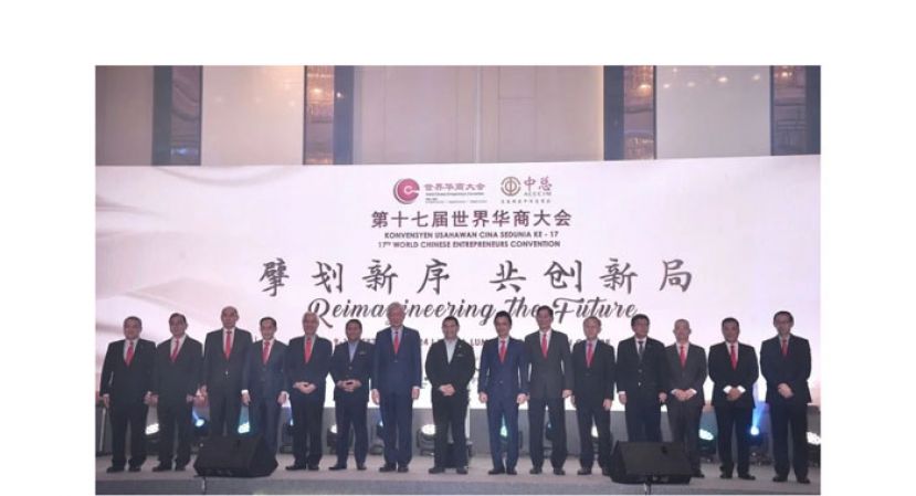 中总名人讲堂暨第17届世界华商大会推介礼，左起拿督陈镇明、拿督廖志明、拿督吴逸平、拿督李耀祖、谢松坤、拿督诺阿兹敏、丹斯里卢成全、经济部长拉菲兹、丹斯里戴良业、丹斯里林宽城、丹斯里吴明璋、丹斯里苏添来、拿督吕海庭、拿督谢华龙及拿督孔令龙。