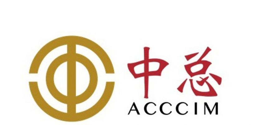 中总提8项财案愿望清单　摆脱官僚主义降低经商成本