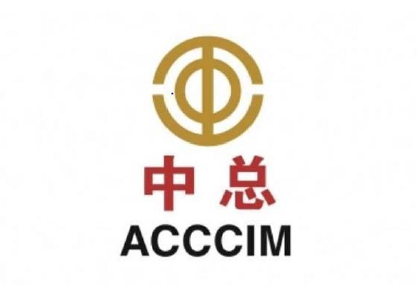 肯定政府推出振兴配套努力  中总：仍有优化空间