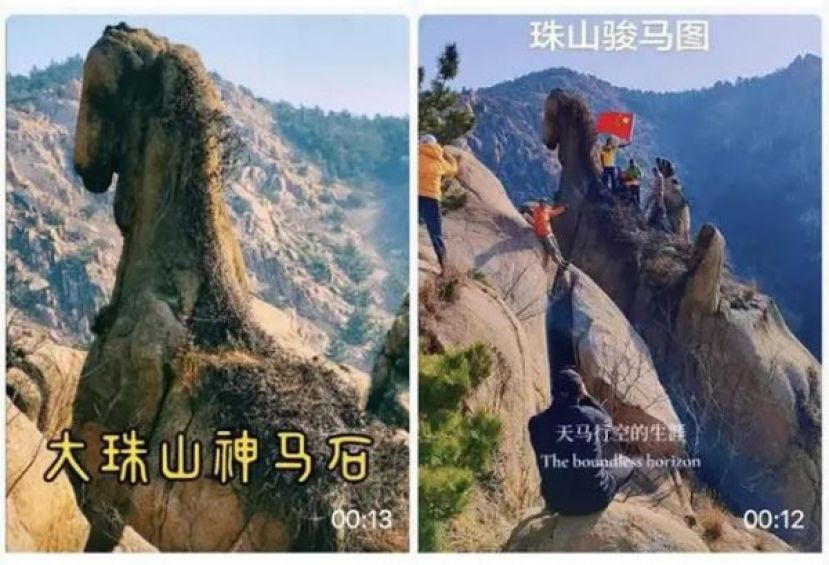 网民分享访&ldquo;马石&rdquo;的照片。