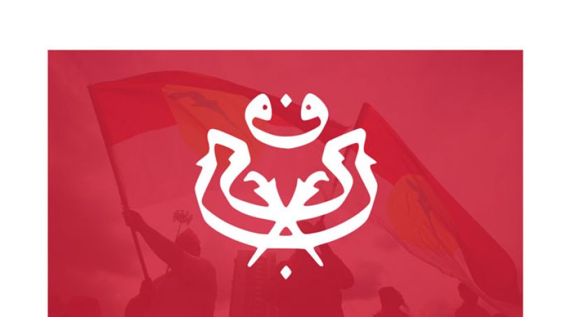 扎希：巫统已向注册局提呈资料　解释2大高职不开放竞选提案