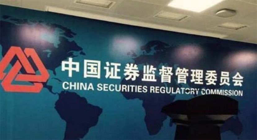 中国证监会：全面强化穿透式监管。