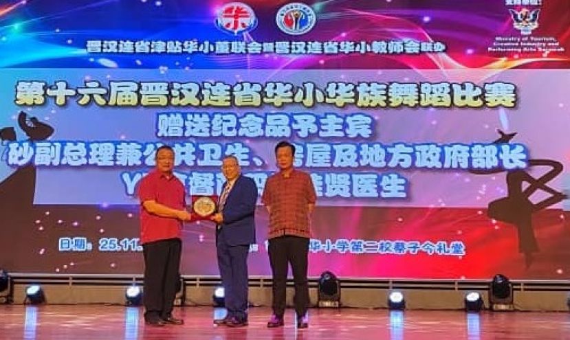 晋汉连省津贴华小董联会会长拿督蔡文铎（左）赠送纪念品予拿督黄鸿圣时影。右为晋汉连省华小教师会主席黄玉祥。