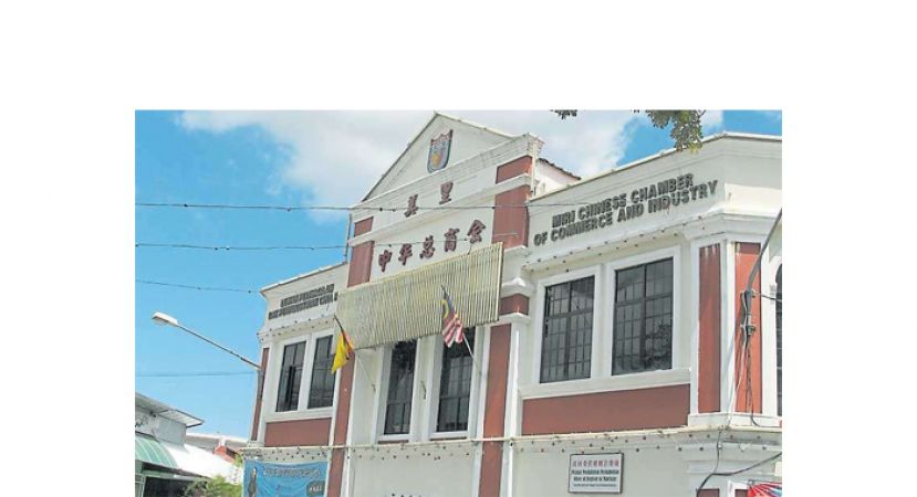 美里中华总商会与砂内陆税收局联办电子发票讲座
