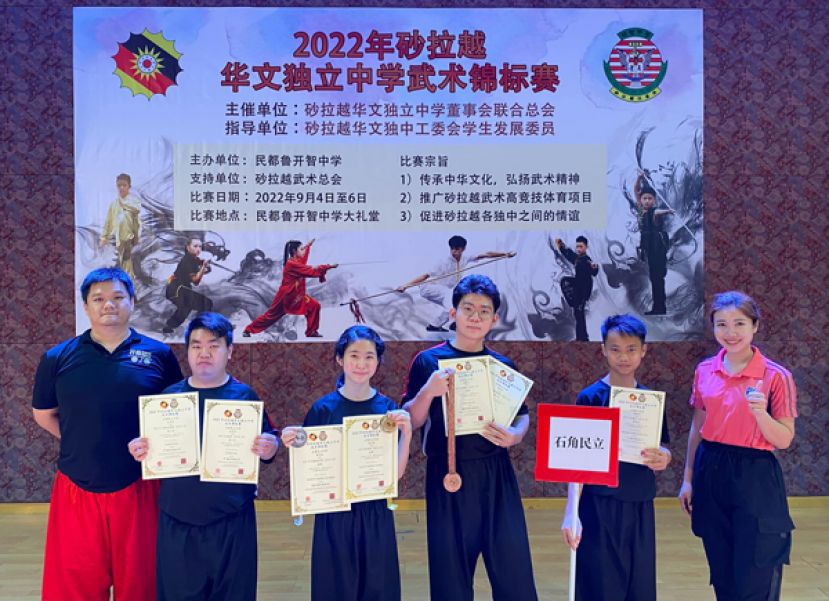 右起为石角民立中学联课主任赖淑珍、黄俊祥、林新杰、梁宇涵、包承宪与武术教练黄国伦。