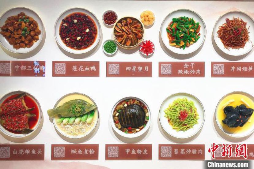 中国赣菜品牌推广中心内展示的赣菜&ldquo;十大名菜&rdquo;。