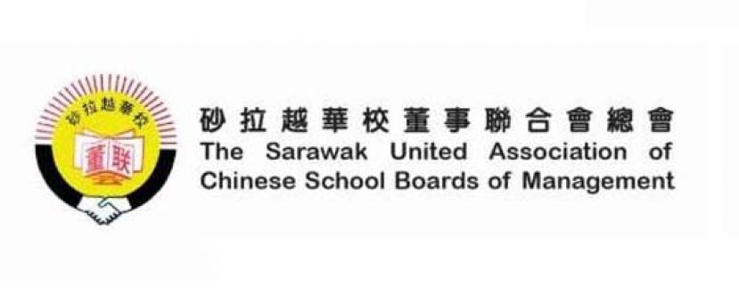 98.7%华小拒绝爪夷文教学　砂董总促教部取消此政策