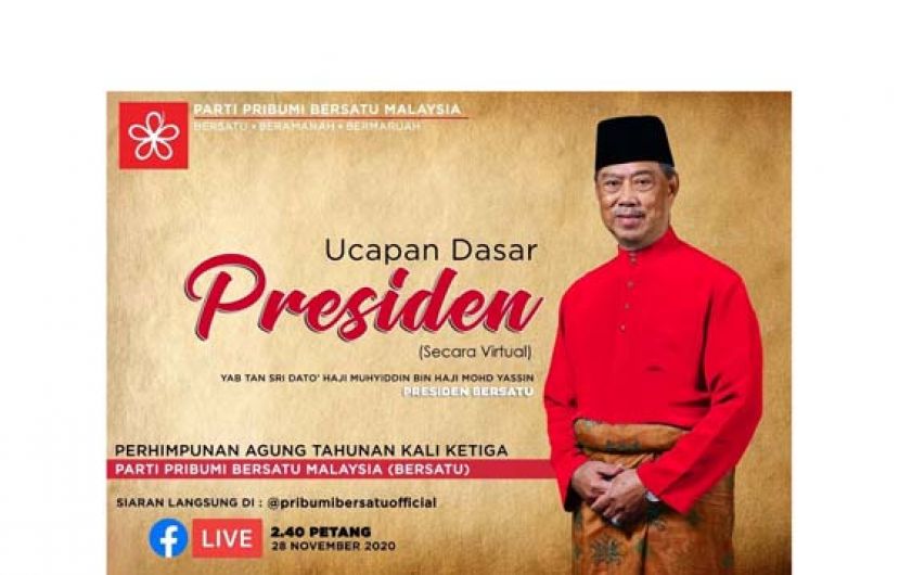 土著团透过该党脸书专页，直播该党领袖总裁丹斯里慕尤丁演讲。