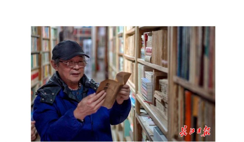 书店老板吴恒熙。