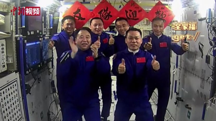 中国空间站第三次太空会师　新老乘组拍全家福