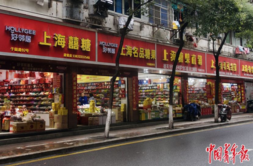 位于子固路的喜糖一条街，眼下行人寥寥。