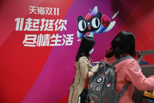 双11购物节买气似乎一年比一年冷。