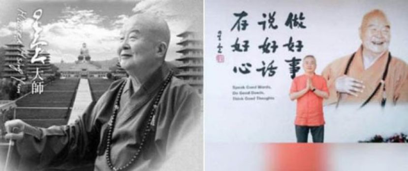 魏家祥：星云大师醒世文章及著作给予我开导及启示