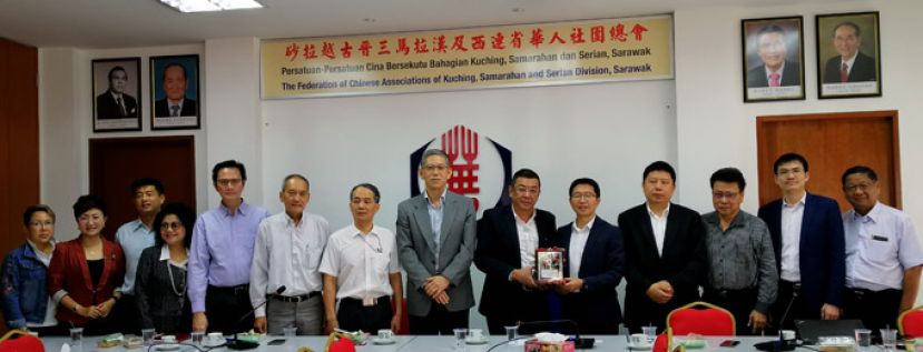 晋汉连省华总会长拿督黄良杰（左九）赠送纪念品予中国社科院亚太与全球战略研究院党委书记兼副院长张国春（右五），右起;为晋汉连省华总会务主任周运华、新兴经济体研究室副研究员谢来辉博士、文教组主任沈象文及东南亚研究中心主任许利平；左起为妇女组贤察主任朱缮霖、妇女组署理主任郑莉薲、华总副文教组主任林吴鸿任、副文教组主任黄赛莺、经济组主任何修华、副会长本曼查高伟宁、中国驻古晋领事馆领事程洪及副总领事张阳。