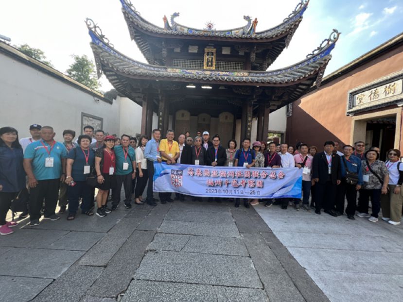 马来西亚福州社团联合总会考察访问团摄于福州林则徐纪念馆前。