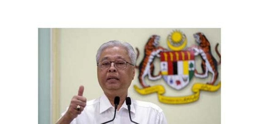 拿督斯里依斯迈沙比里。