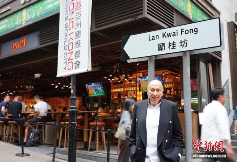 香港兰桂坊集团主席盛智文在接受中新社记者专访时表示，香港是世界上最好的地方。