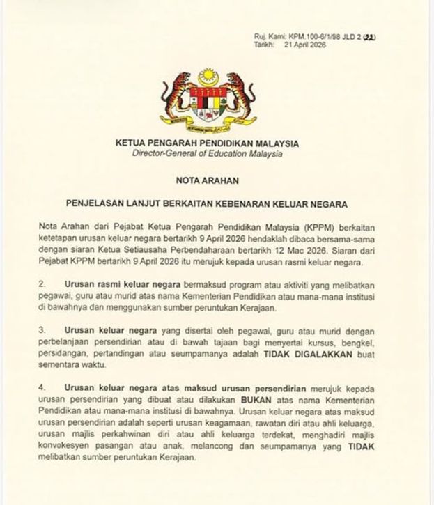 教部不鼓励师生自费出国　私人行程须经主管审批