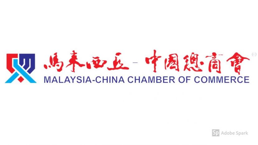 马中总商会呼吁政府在国产威士忌事件上需公平处理