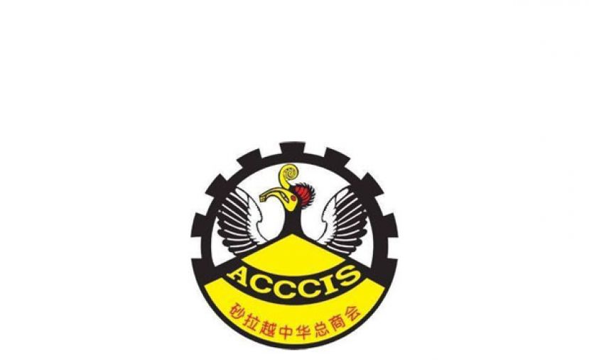 【AI时代的商业智能】讲座会在古晋、诗巫、美里以及民都鲁举行