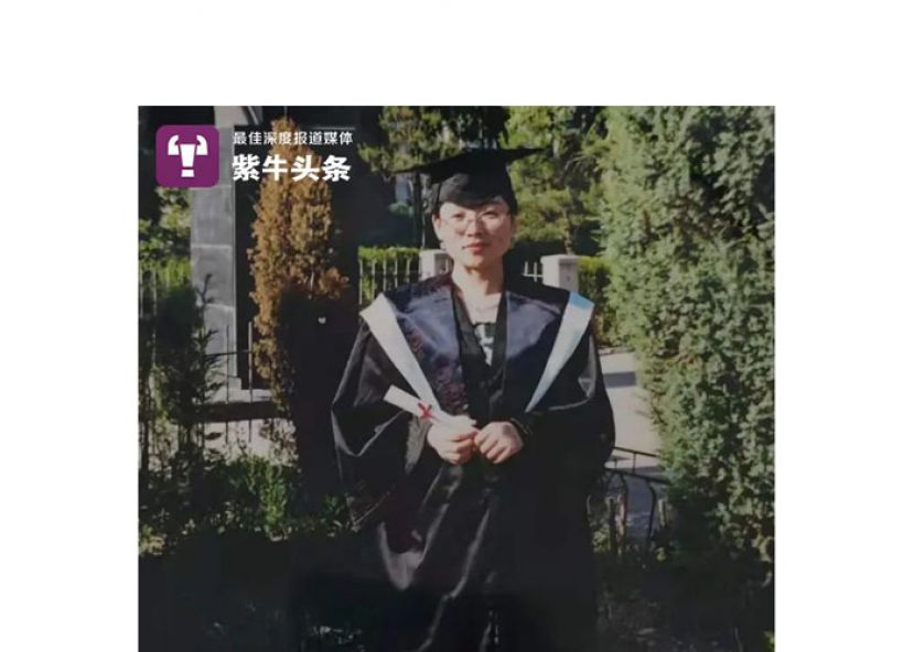 谢常红的毕业照。