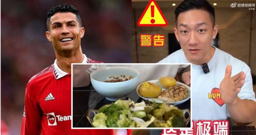 网红吃起C罗的同款餐点，而C罗的同款餐点看起来超健康。