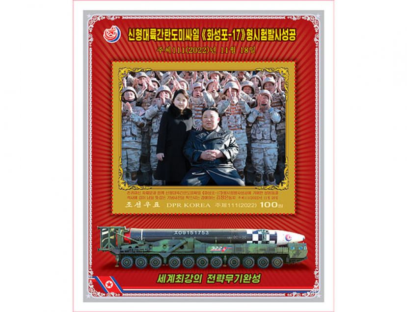 金正恩携女儿同在&ldquo;火星炮─17&rdquo;型新型洲际弹道导弹试射中作出卓绝贡献的人员合影留念。