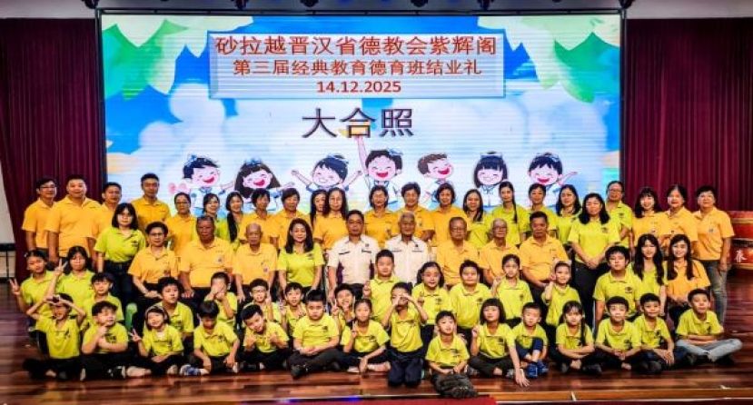 紫辉阁董事长部领导、志工老师及小内友们大合照。