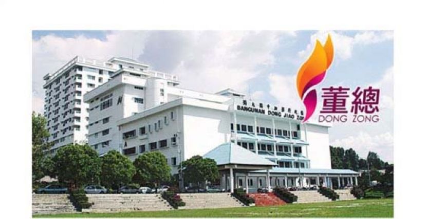 董总向教部提5项建言　俾降低疫情对学生影响