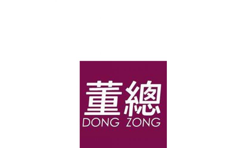 2023年度马来西亚中国银行华文教育助学金 录取名单公布