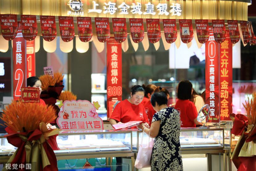 中国足金报价7日上午每克突破650元，将持续带动抛售潮。