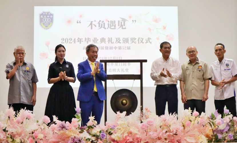 敲锣开幕仪式，左起为民中校友会副主席张孙发、校长赖淑珍、砂副总理拿督阿玛沈桂贤、砂人联党石角支部主席林亚德、民中董事会执行顾问本固鲁田胜芳、董事会副董事长蔡常健。