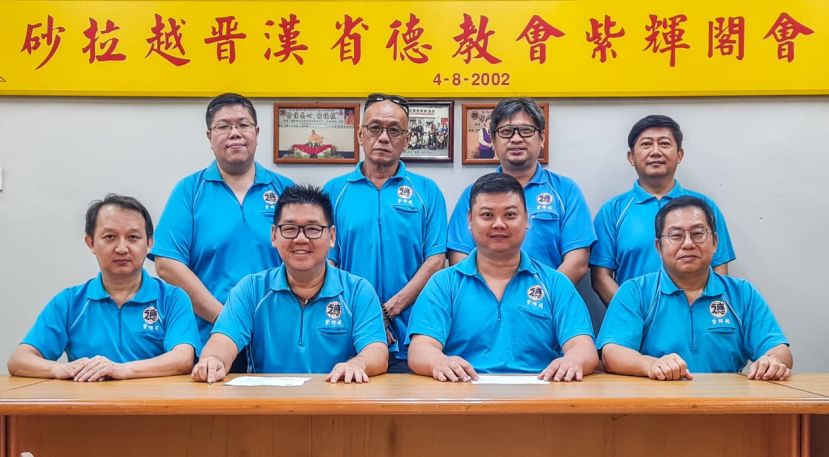 晋汉省德教会紫辉阁青年团主办2024年度晋汉连省华小《十章八则》华语讲故事比赛筹委会，部份理事合影。