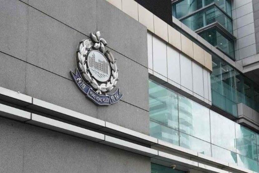 香港警察总部大楼。