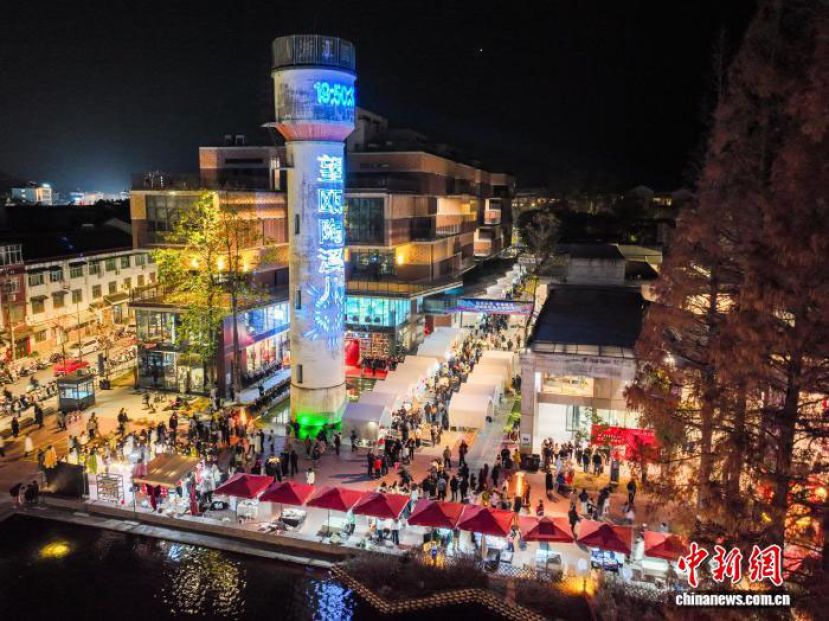 望瓯&middot;陶溪川文创街区青年集市。