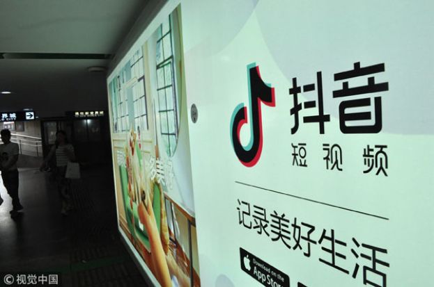 中国加强整顿网路直播，抖音近5000直播主被罚。