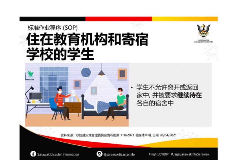 砂技术学院及学校宿舍学生不允许外出。