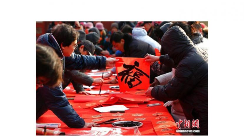 迎新春送春联活动。